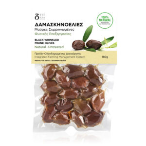 Argolis Olives Black Wrinkled Prune 2/5 Kg